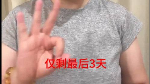 果然视频|2025年度“临沂保”投保仅剩3天!错过要等一年